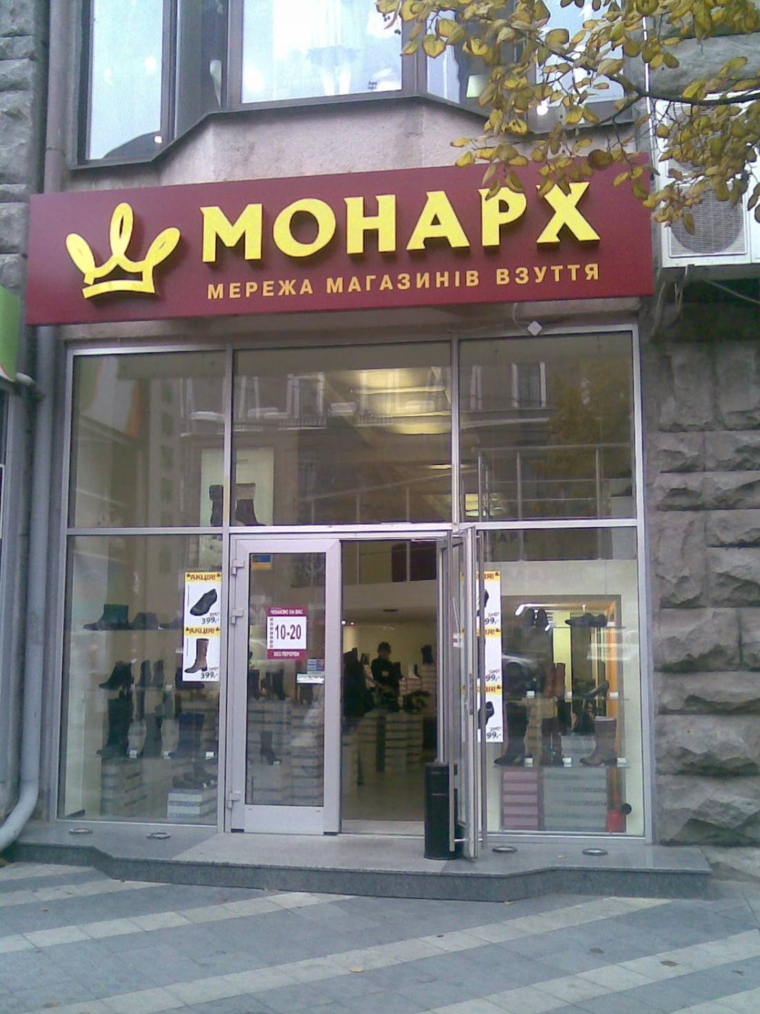 Вывеска на дом. Бюро наружной рекламы Вывески.ру